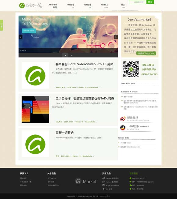 1183图库彩图cc “艺术+科技”彰显大美敦煌